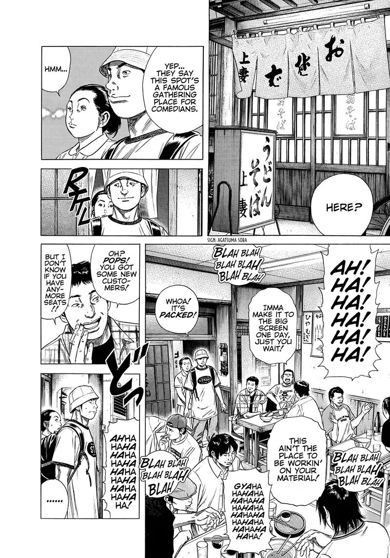 Beshari Gurashi Chapter 22 Page 2