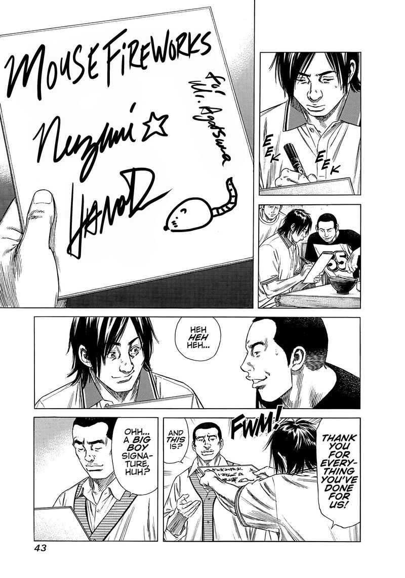 Beshari Gurashi Chapter 22 Page 5