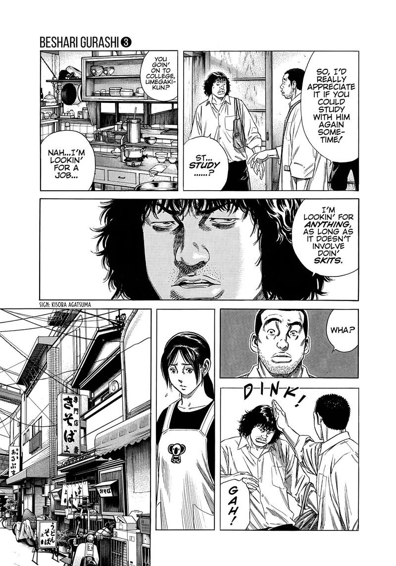 Beshari Gurashi Chapter 22 Page 9