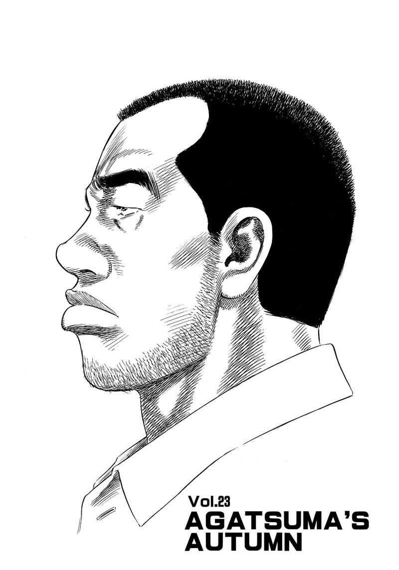 Beshari Gurashi Chapter 23 Page 1