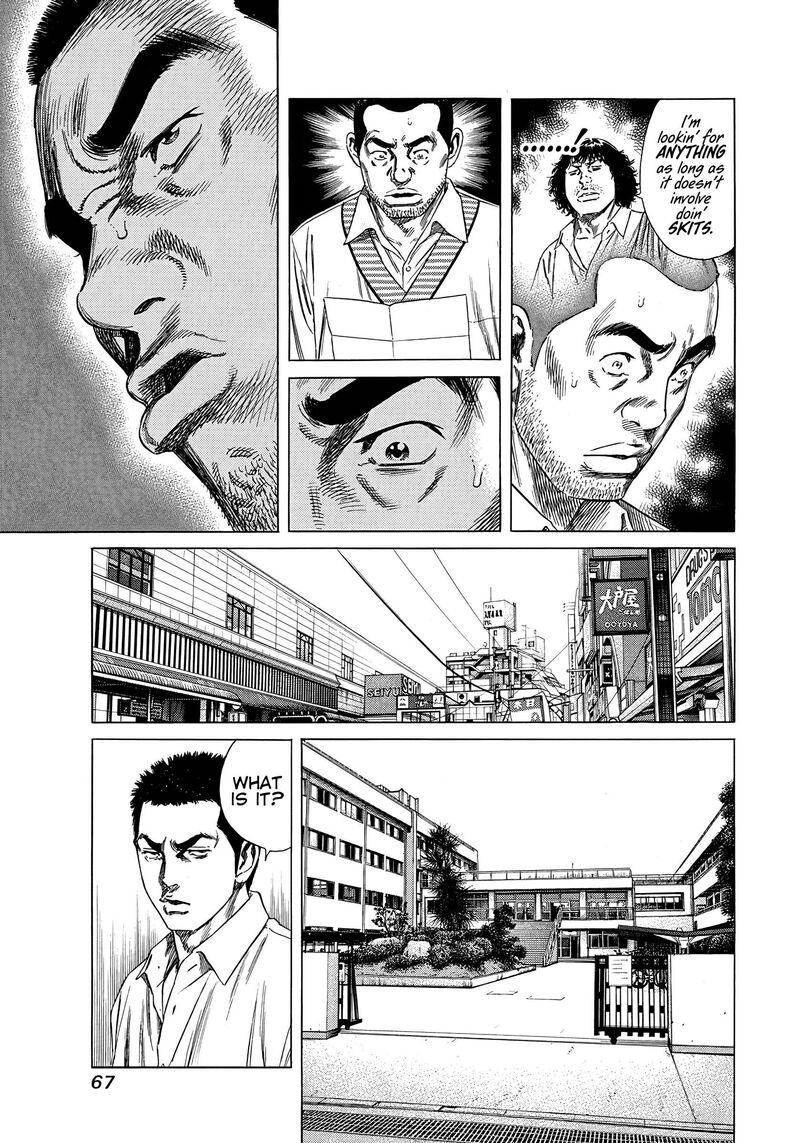 Beshari Gurashi Chapter 23 Page 9