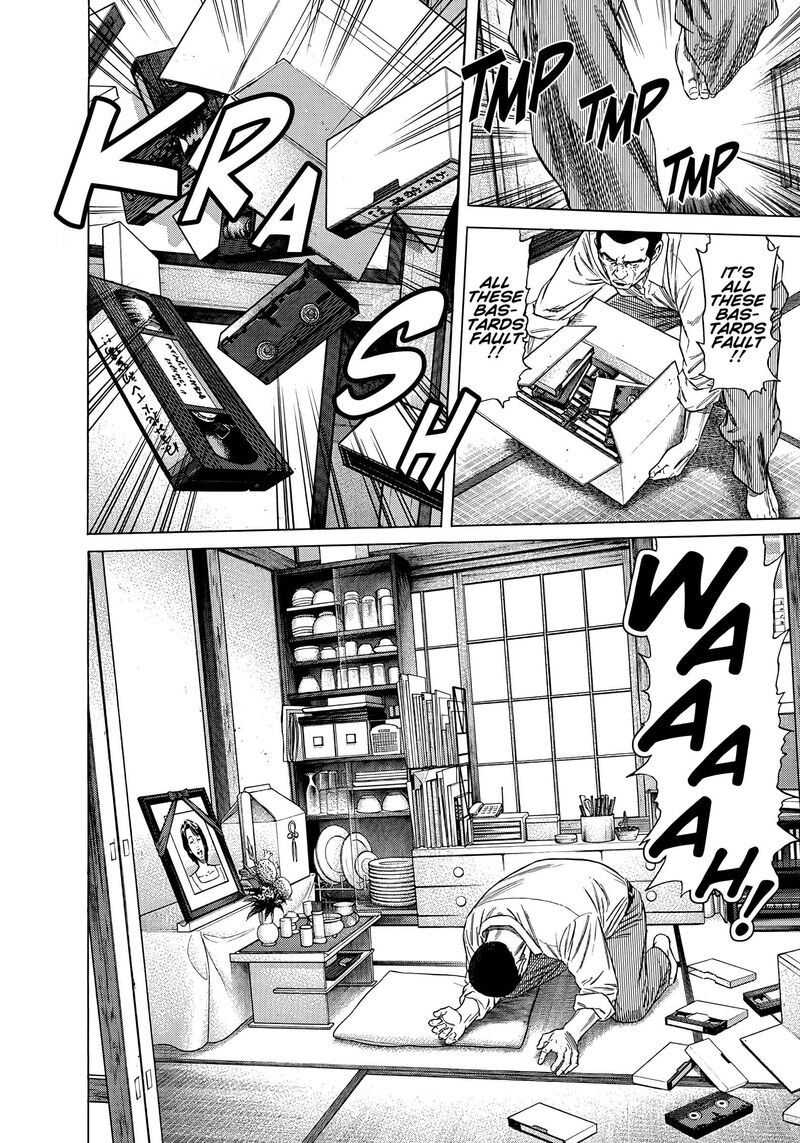 Beshari Gurashi Chapter 24 Page 12