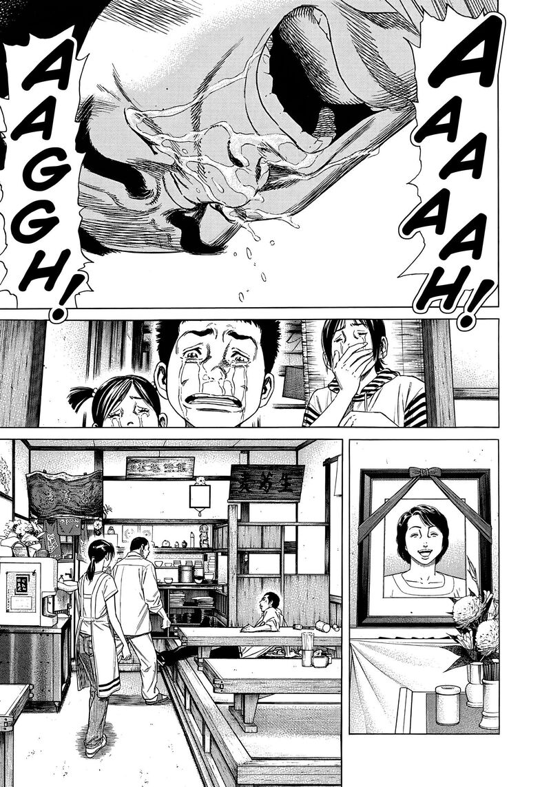 Beshari Gurashi Chapter 24 Page 13