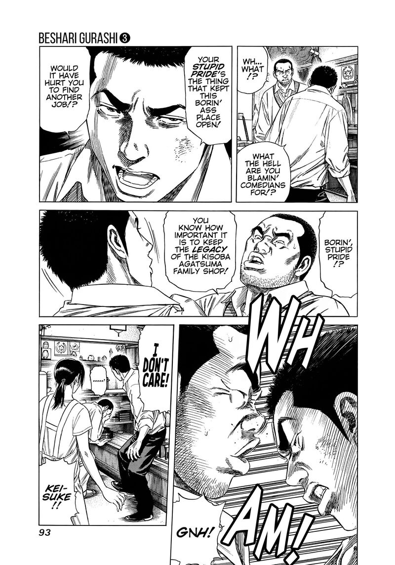 Beshari Gurashi Chapter 24 Page 15