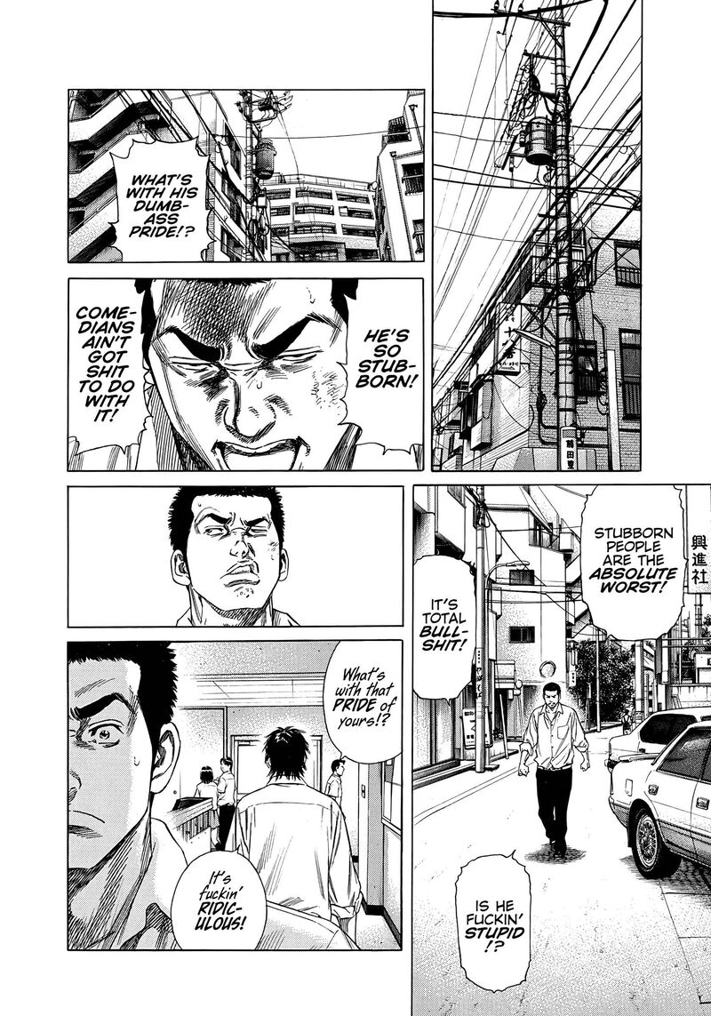 Beshari Gurashi Chapter 24 Page 18