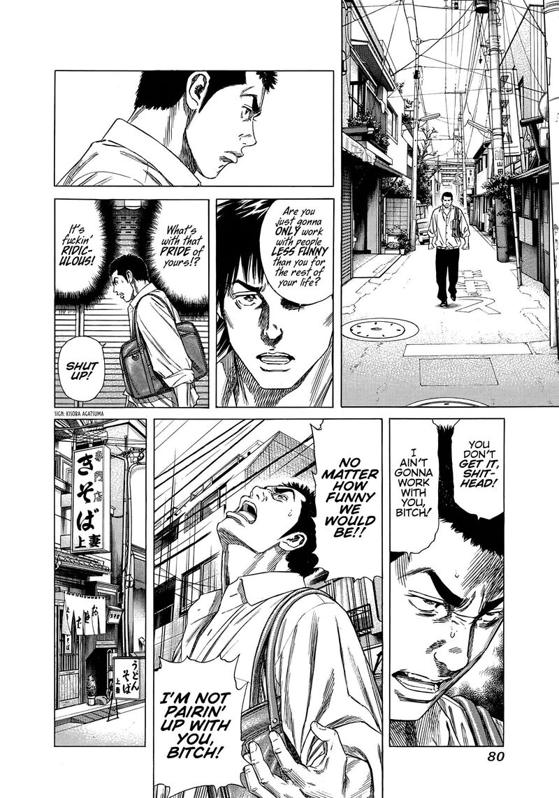 Beshari Gurashi Chapter 24 Page 2