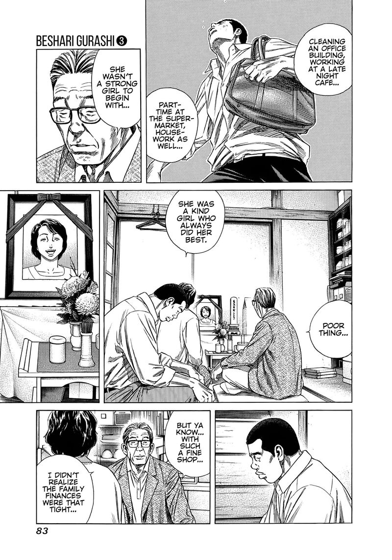 Beshari Gurashi Chapter 24 Page 5
