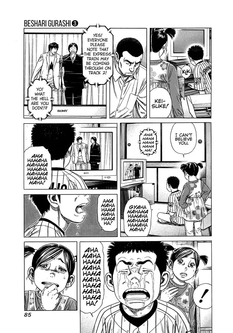 Beshari Gurashi Chapter 24 Page 7