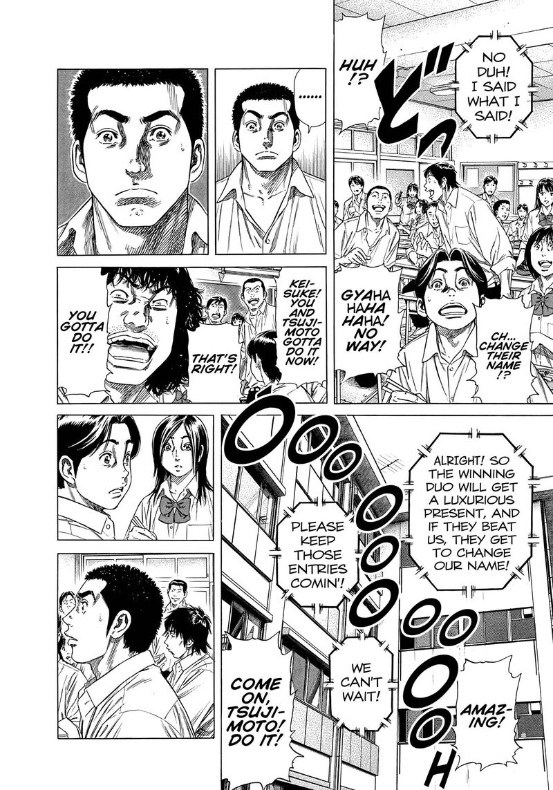 Beshari Gurashi Chapter 25 Page 16