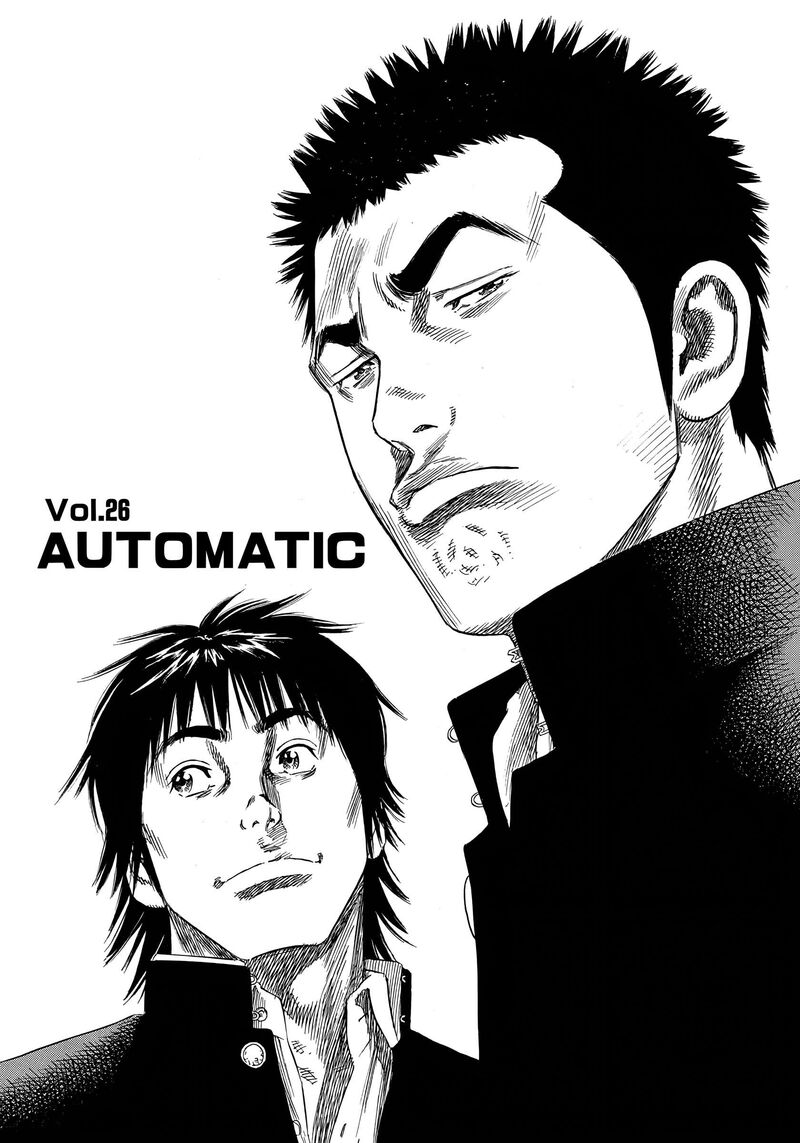 Beshari Gurashi Chapter 26 Page 1