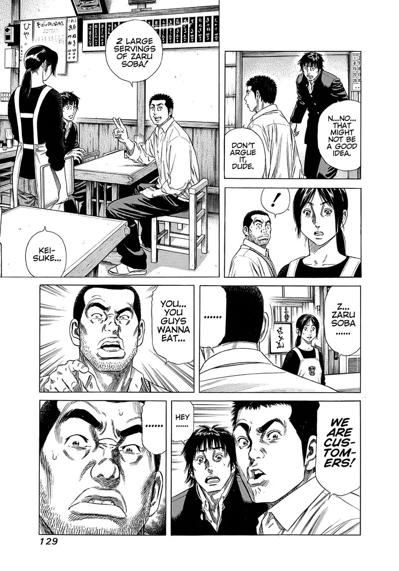 Beshari Gurashi Chapter 26 Page 11