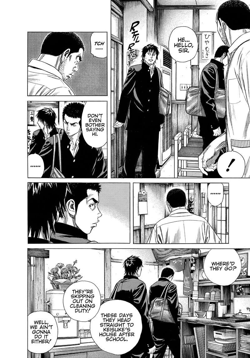 Beshari Gurashi Chapter 26 Page 6