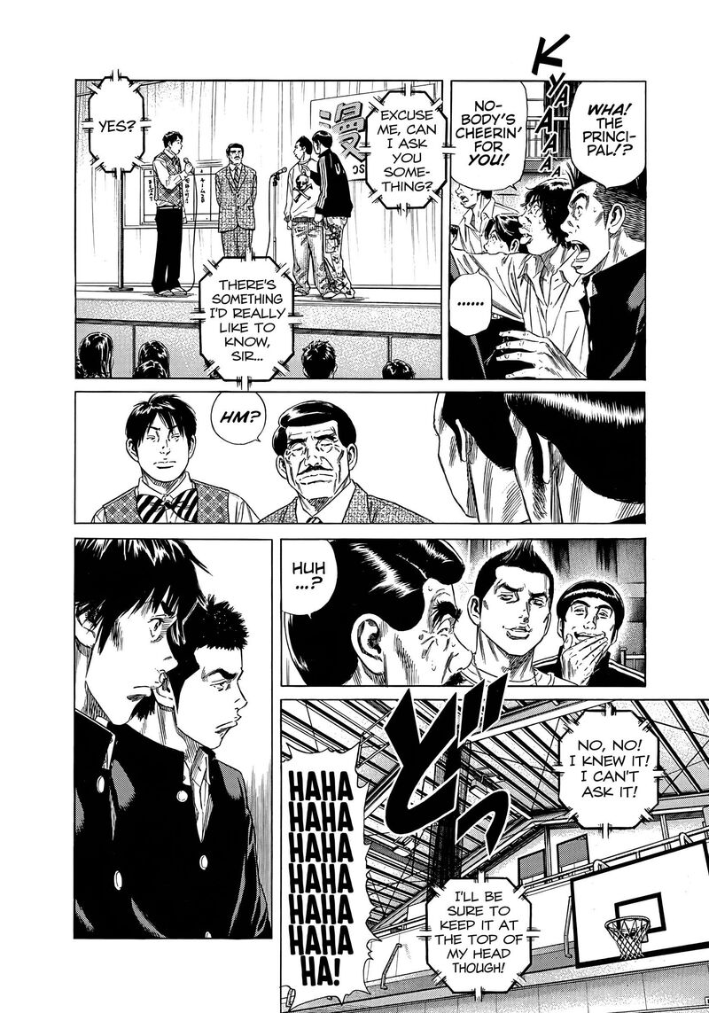 Beshari Gurashi Chapter 27 Page 10