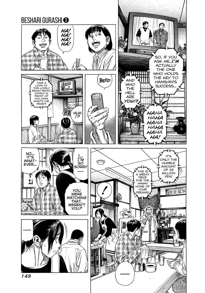 Beshari Gurashi Chapter 27 Page 11