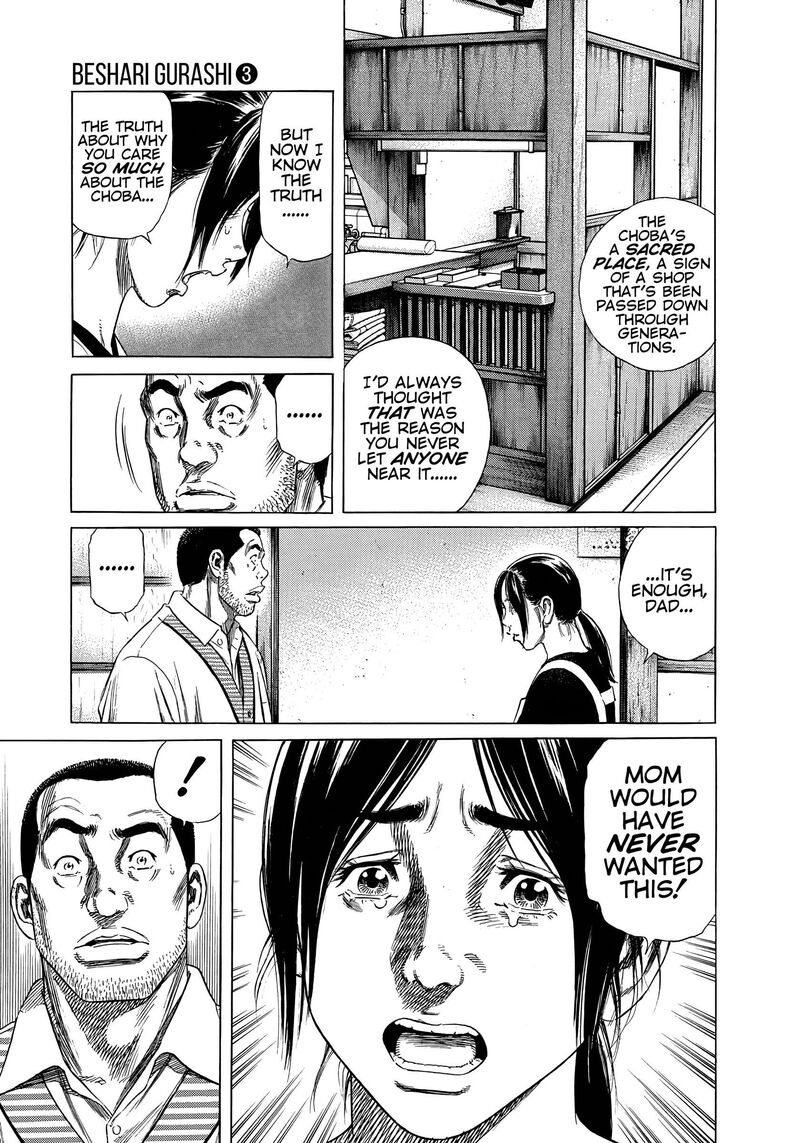 Beshari Gurashi Chapter 27 Page 13