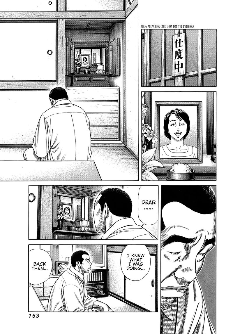 Beshari Gurashi Chapter 27 Page 15