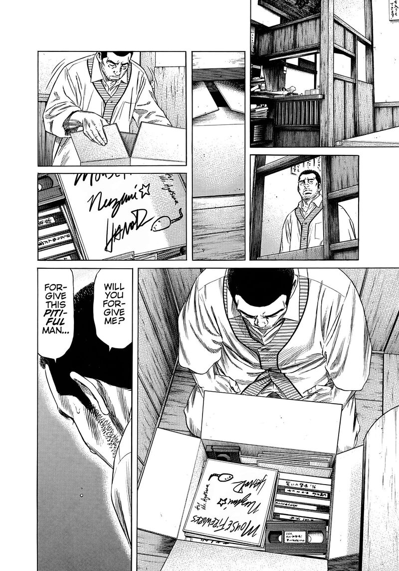 Beshari Gurashi Chapter 27 Page 18