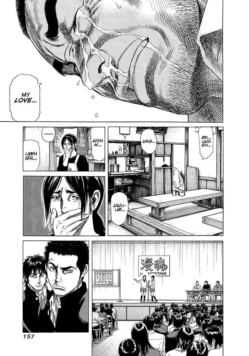 Beshari Gurashi Chapter 27 Page 19