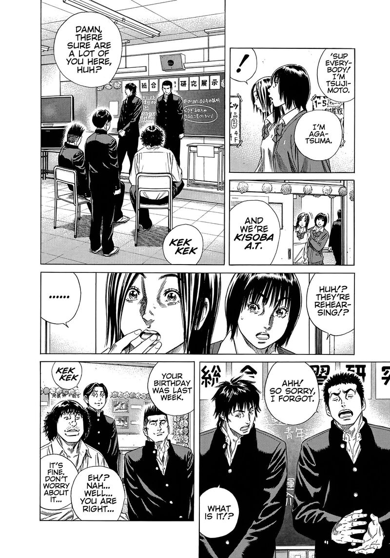 Beshari Gurashi Chapter 27 Page 2