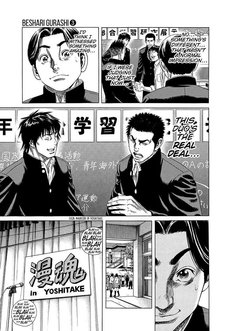 Beshari Gurashi Chapter 27 Page 7