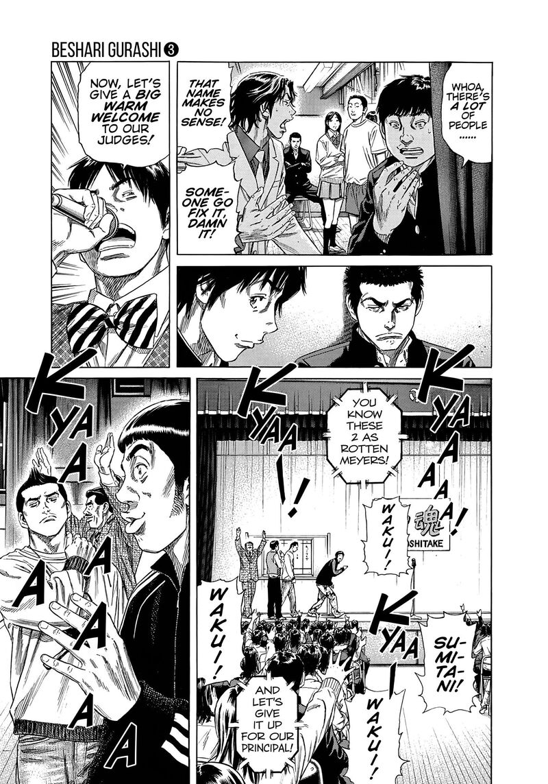 Beshari Gurashi Chapter 27 Page 9