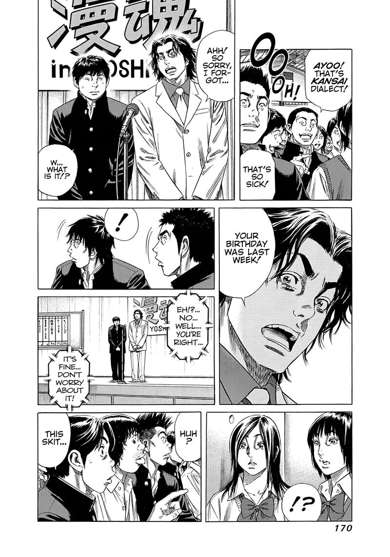 Beshari Gurashi Chapter 28 Page 12