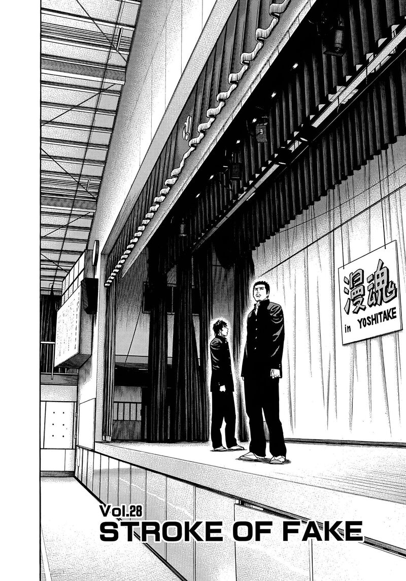 Beshari Gurashi Chapter 28 Page 2