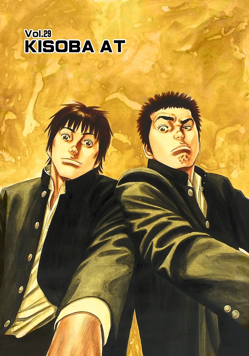 Beshari Gurashi Chapter 29 Page 1