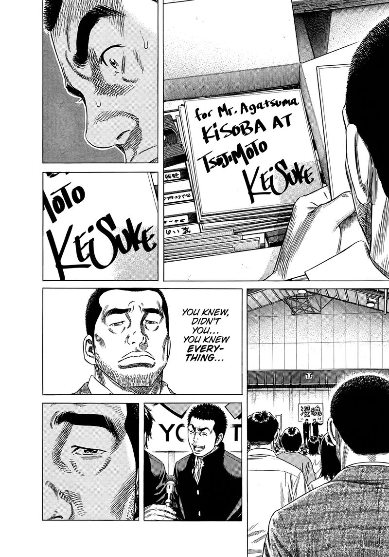 Beshari Gurashi Chapter 29 Page 26