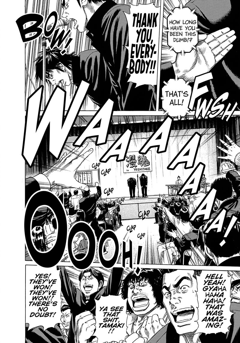 Beshari Gurashi Chapter 29 Page 29