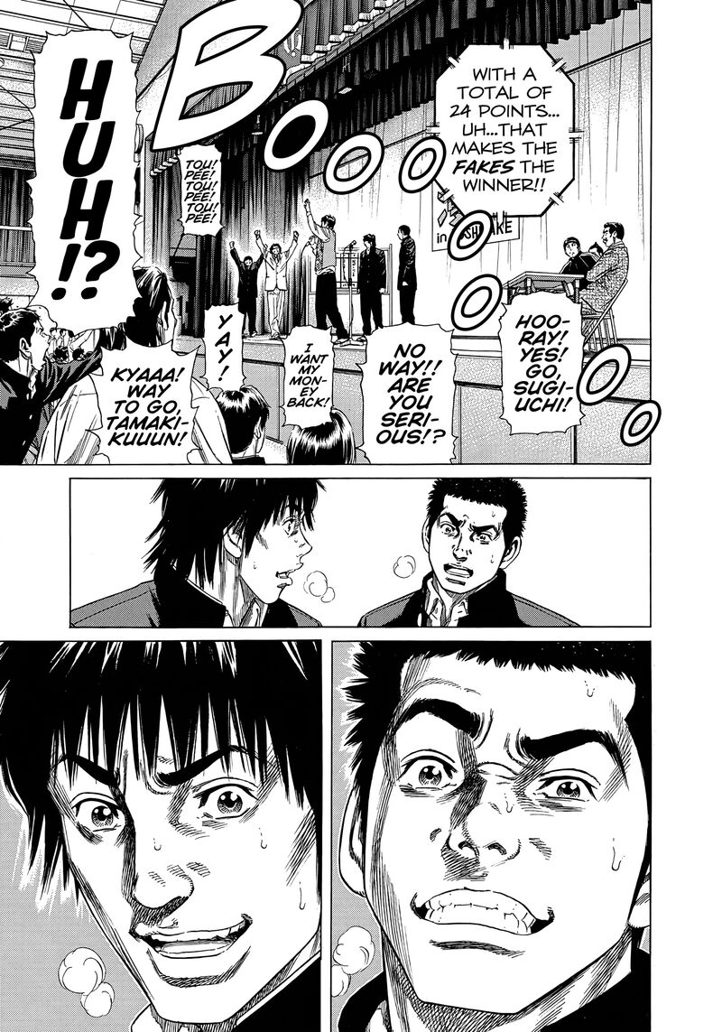 Beshari Gurashi Chapter 29 Page 32