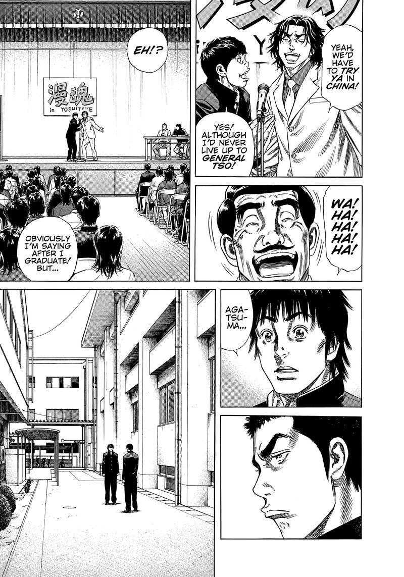 Beshari Gurashi Chapter 29 Page 34