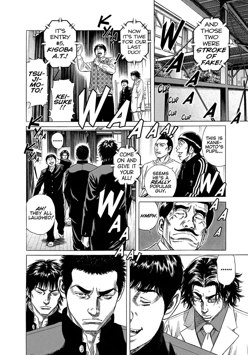 Beshari Gurashi Chapter 29 Page 8