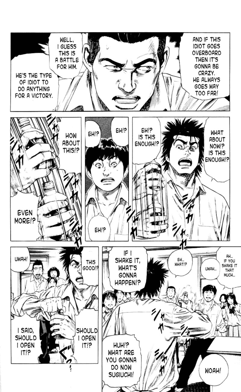 Beshari Gurashi Chapter 3 Page 14