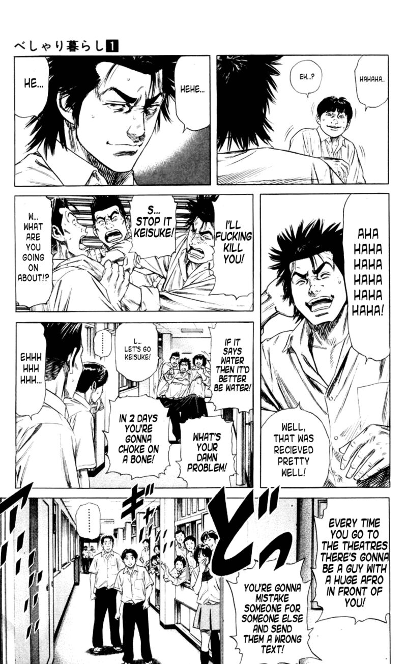 Beshari Gurashi Chapter 3 Page 17