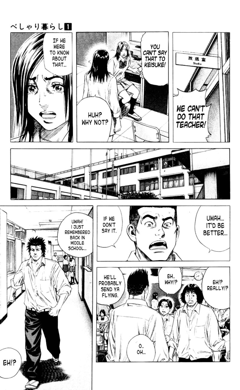 Beshari Gurashi Chapter 3 Page 9