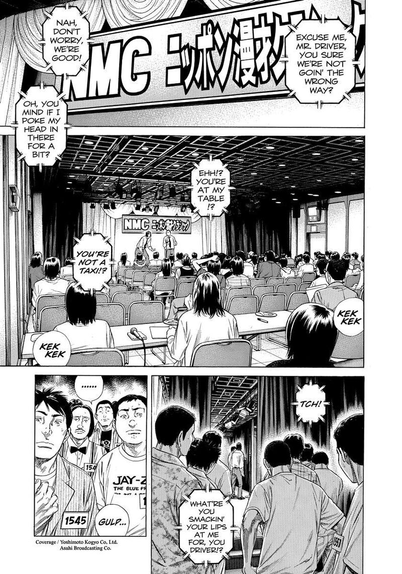 Beshari Gurashi Chapter 30 Page 6
