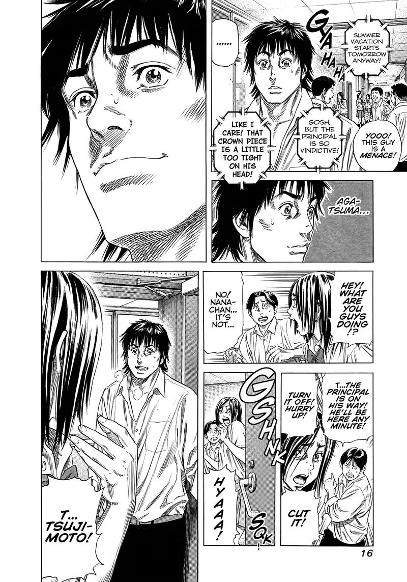 Beshari Gurashi Chapter 9 Page 16