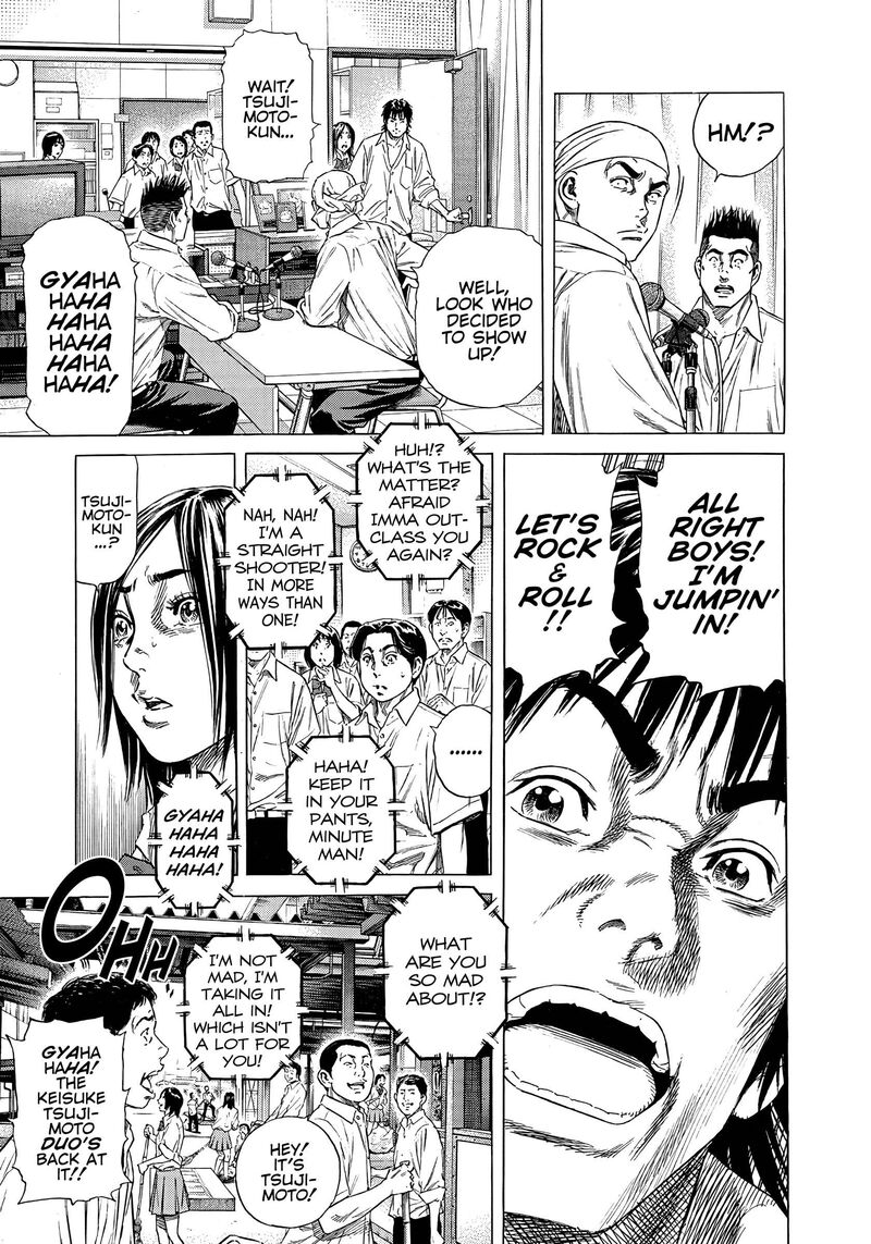 Beshari Gurashi Chapter 9 Page 17