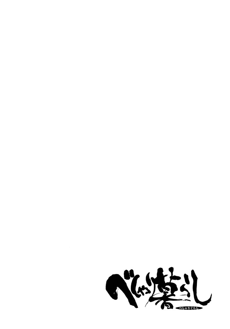 Beshari Gurashi Chapter 9 Page 22