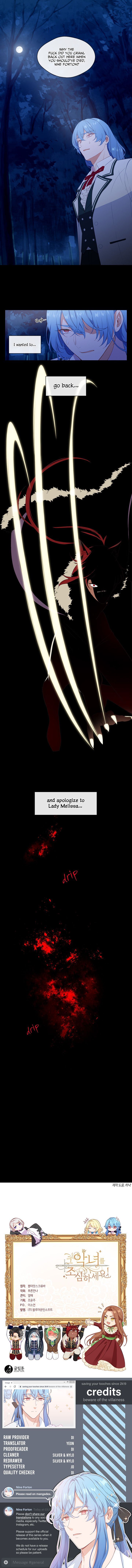 Beware Of The Villainess Chapter 19 Page 10