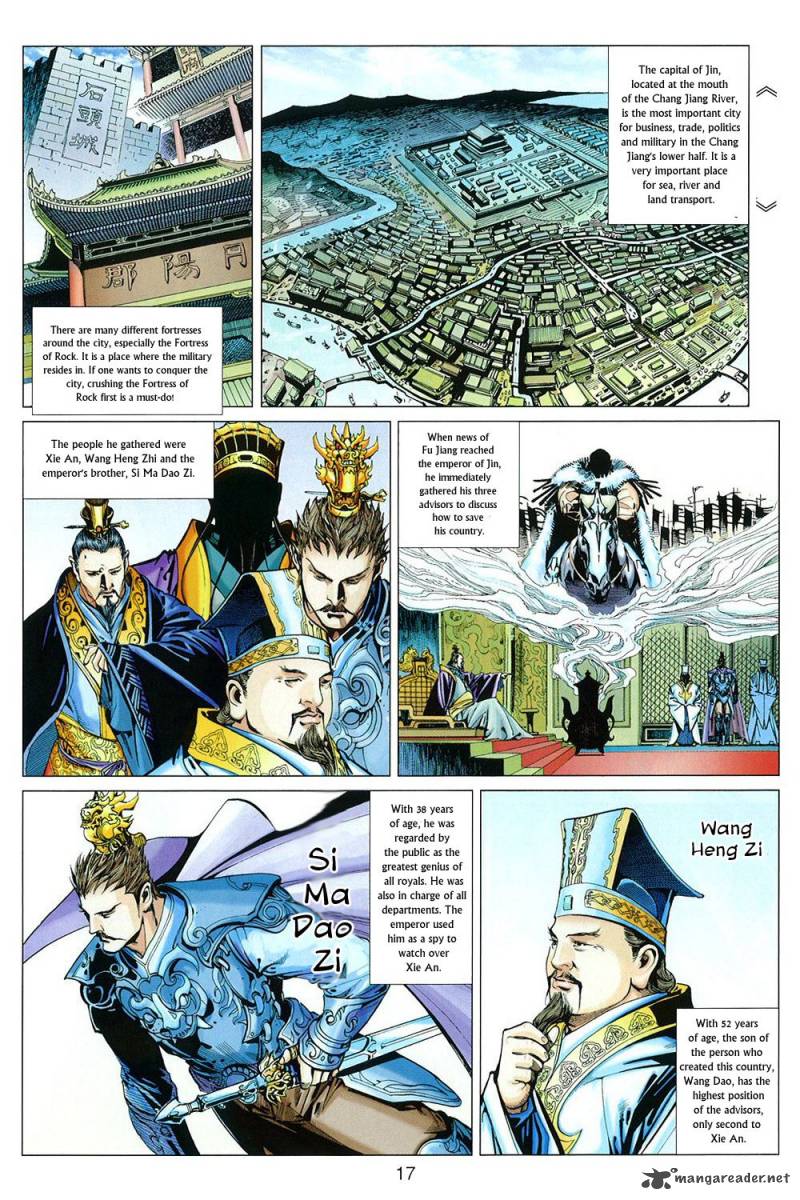 Bian Huang Chuan Shuo Chapter 1 Page 19