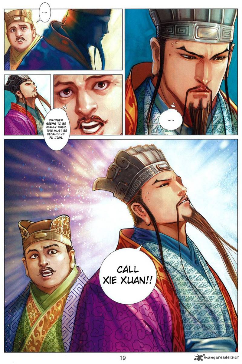 Bian Huang Chuan Shuo Chapter 1 Page 21