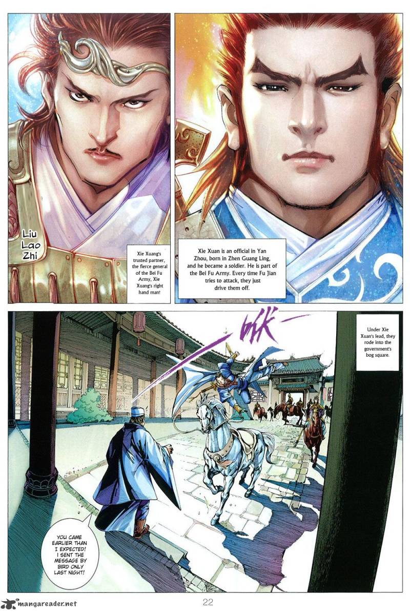 Bian Huang Chuan Shuo Chapter 1 Page 24