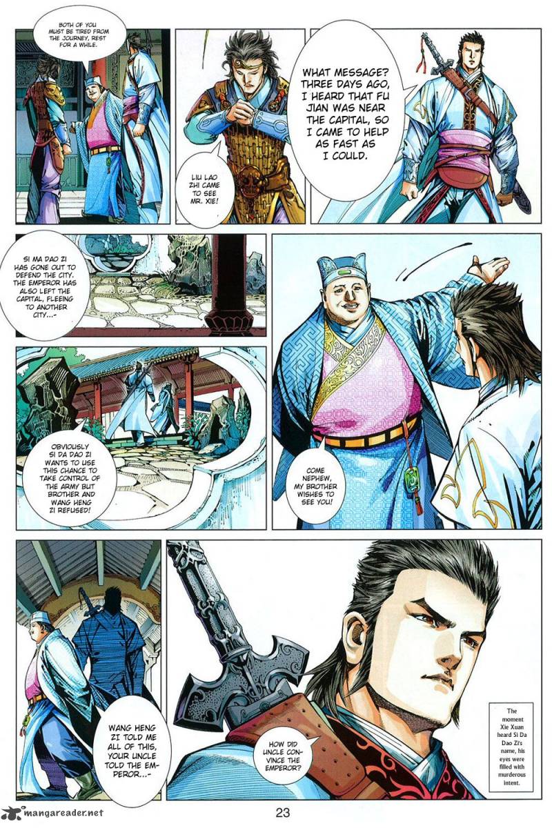 Bian Huang Chuan Shuo Chapter 1 Page 25