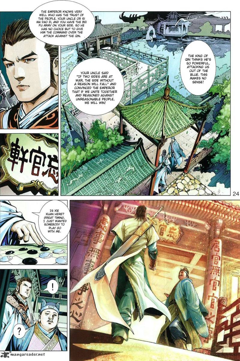 Bian Huang Chuan Shuo Chapter 1 Page 26