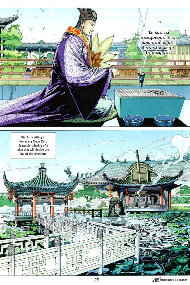 Bian Huang Chuan Shuo Chapter 1 Page 27