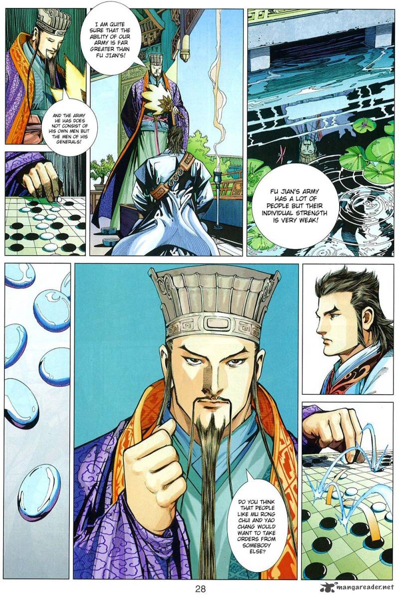 Bian Huang Chuan Shuo Chapter 1 Page 30