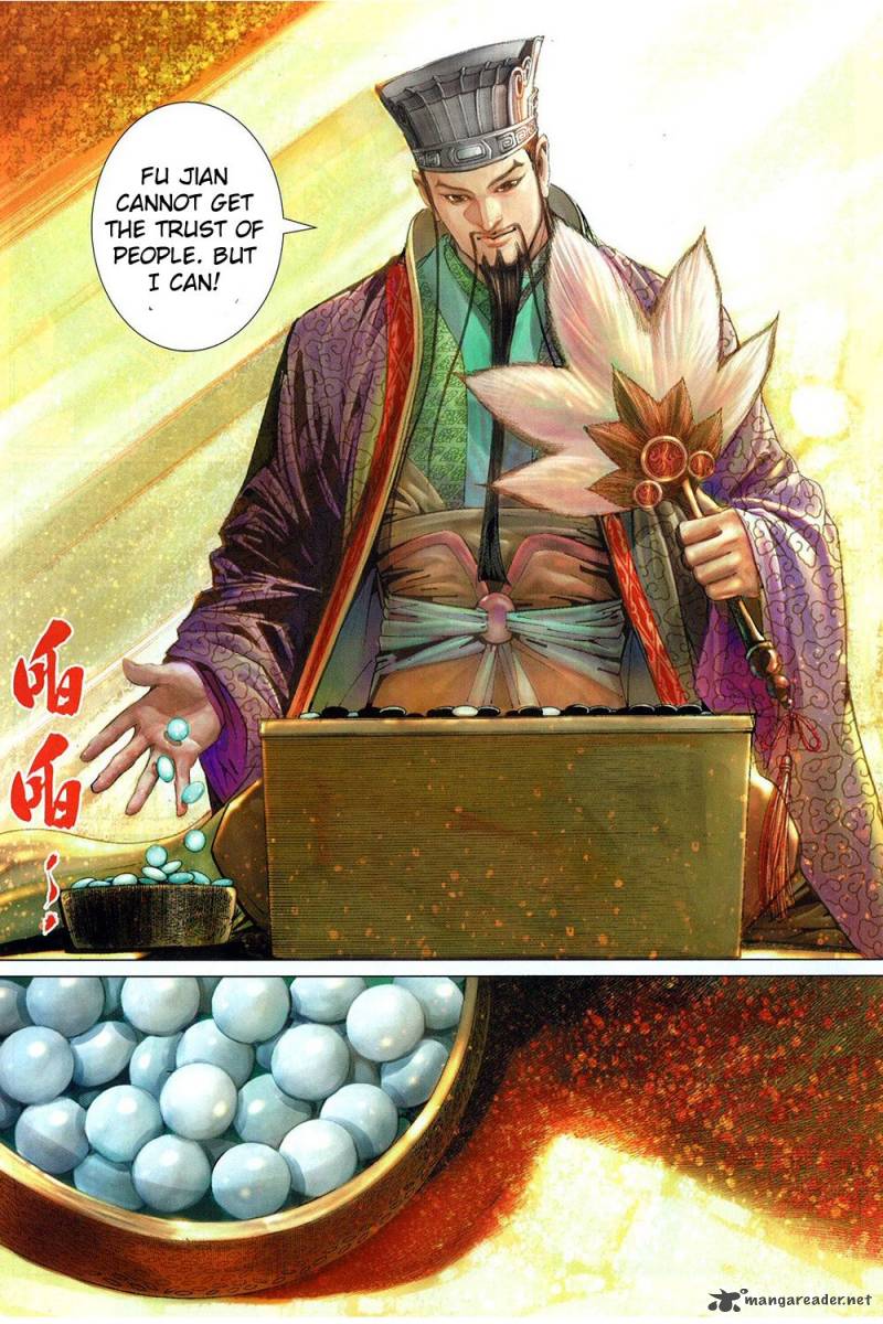 Bian Huang Chuan Shuo Chapter 1 Page 31