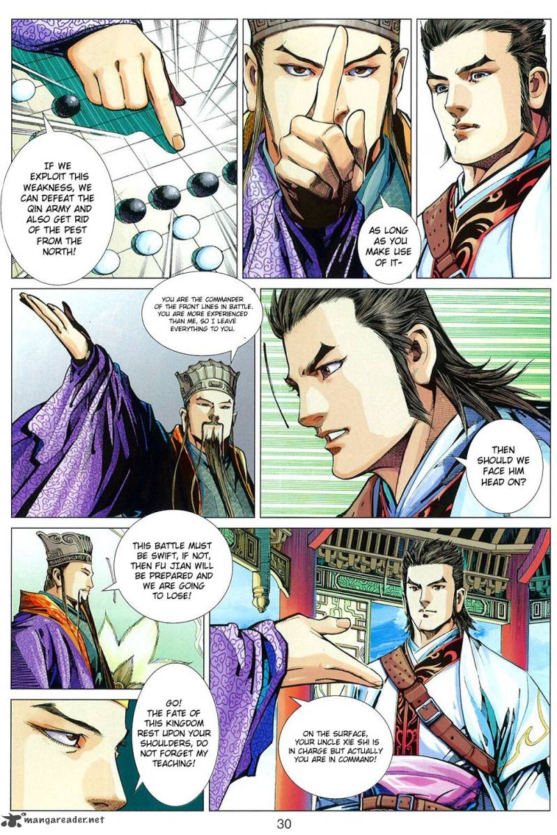 Bian Huang Chuan Shuo Chapter 1 Page 32